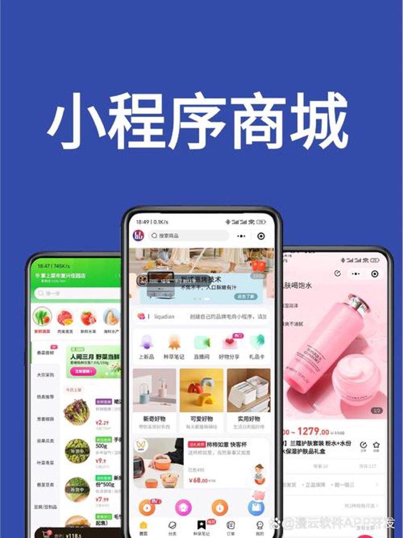 企业官网定制：避免误区，打造专业形象