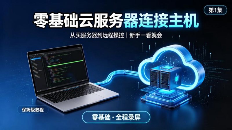 南京网站建设趋势解析