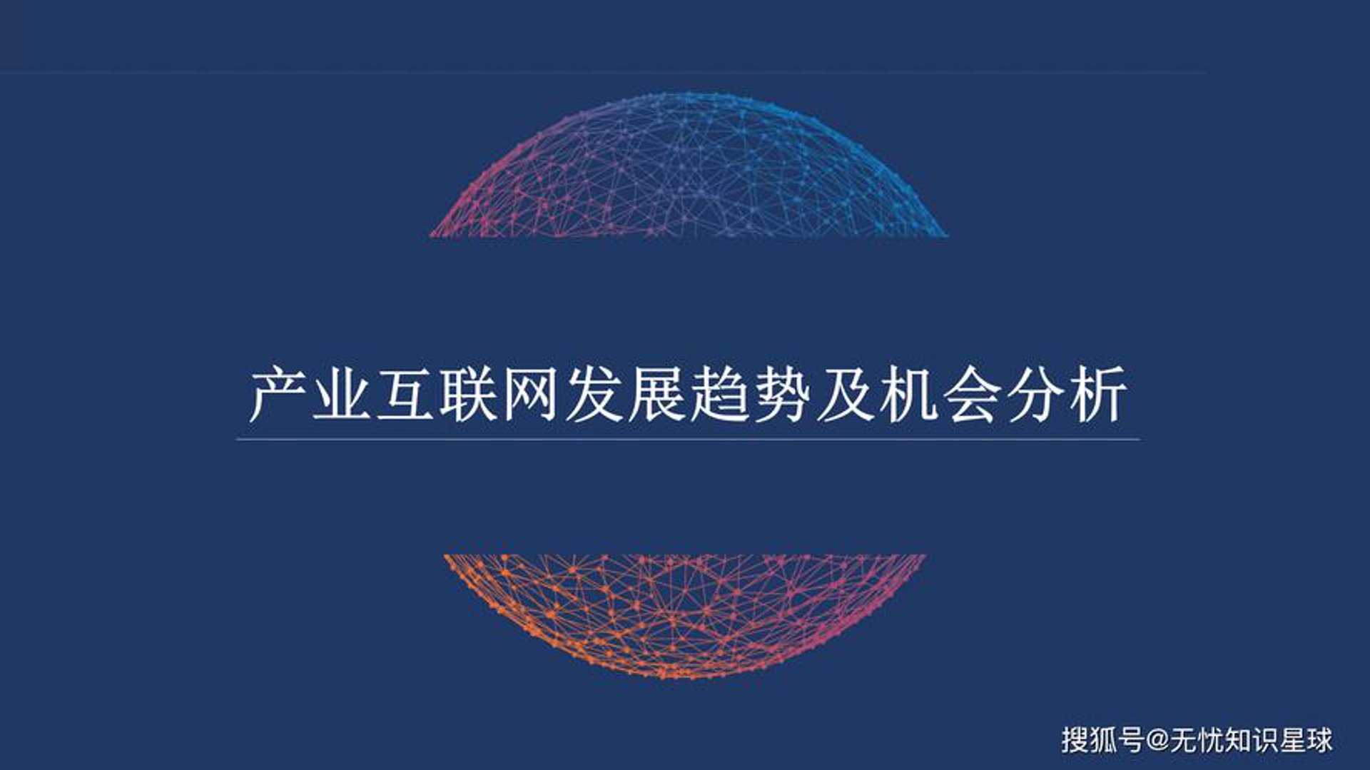 傲富瑞网络科技